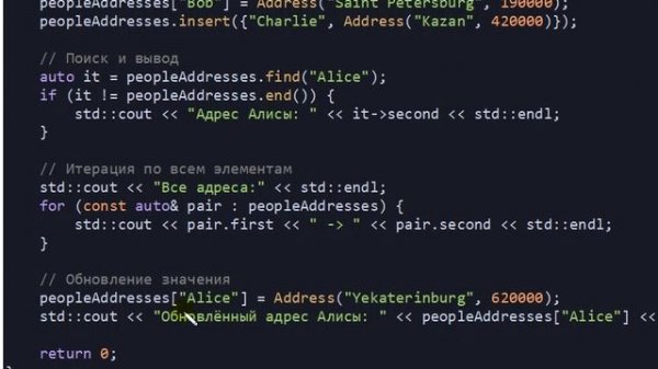 C++ контейнер unordered_map
