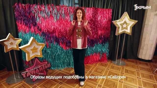 Дневники шоу "Таланты. Новое поколение". Телекастинг 3 смотреть онлайн