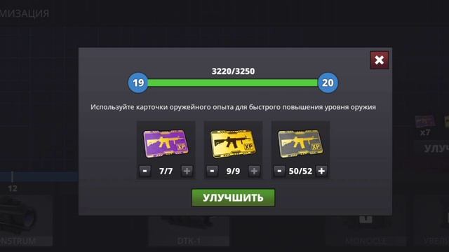 ПРОКАЧАЛ АГРАМ2000 ДО 20 УРОВНЯ В ПОЛИВАР/POLYWAR смотреть онлайн