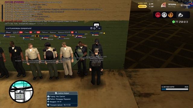 2025-11-24 17-57-22 смотреть онлайн