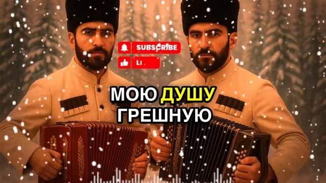 «Падал снег_ укрывая всё собой» – Братья Маранафа смотреть онлайн