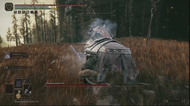 Elden Ring Shadow of the erdtree - Командир Гай Повержен 😮💨