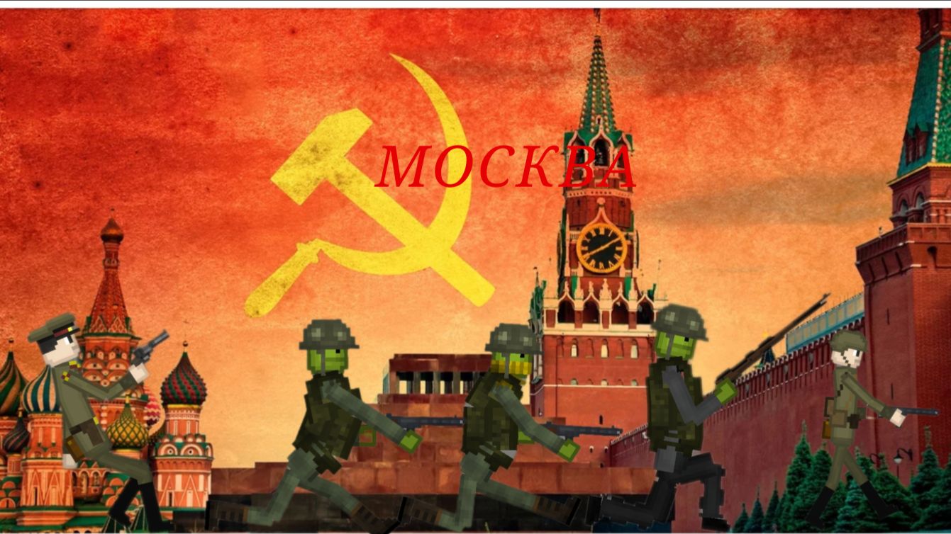 Фильм Москва!!!