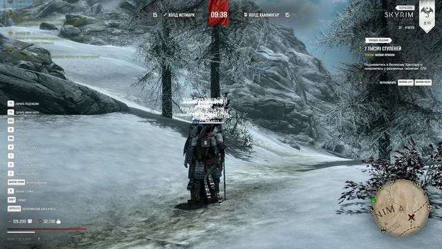 The Elder Scrolls V Skyrim_2025.11.29-16.08