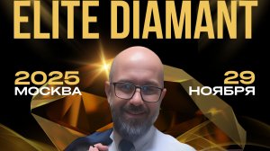 Презентация - ДИМИКОРП