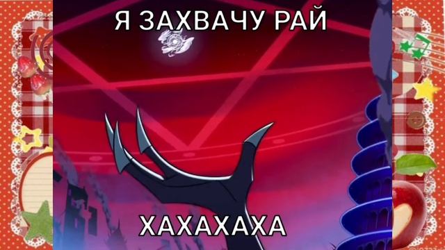 отель хазбин смотреть онлайн