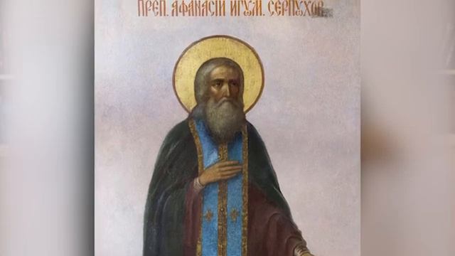 Преподобный Никон Радонежский. 30 ноября смотреть онлайн