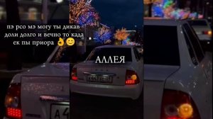 👌_типа цыганская песня_💞 наслаждаюсь тобой любимый ❤️( вся взаимно)