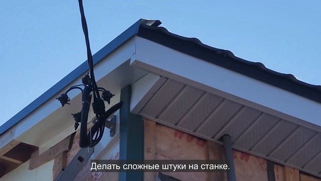 Ep.266 Making a Life (Russian Subtitles) смотреть онлайн