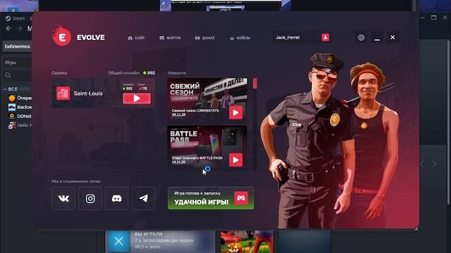 EVOLVE смотреть онлайн