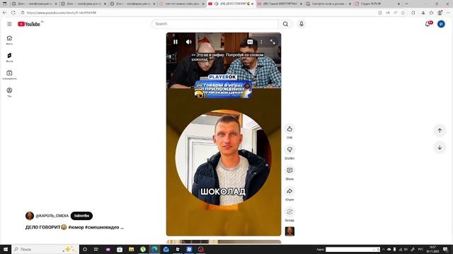 реакция на ролики на ютубе плохие хорошие смотреть онлайн