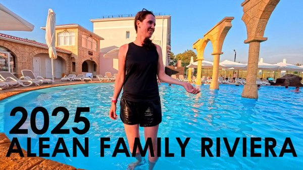 А что в отеле Алеан Ривера? Анапа без моря  2025