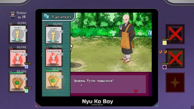 Yarimon Master №4 Прохождение на русском без комментариев смотреть онлайн