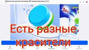 Смесь номер ?