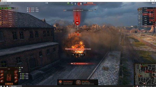 СУ-100 ролик 3