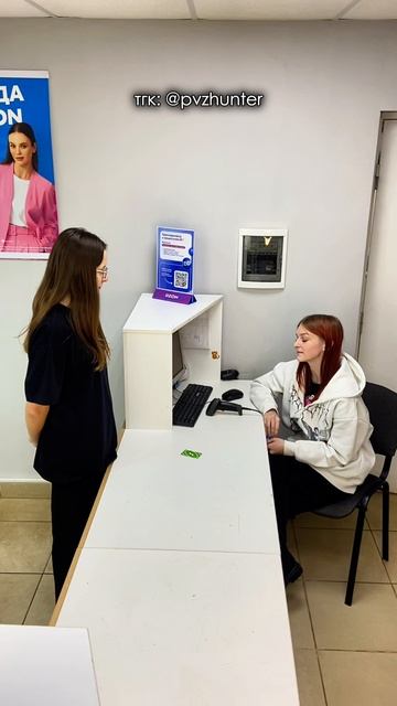 Не переиграла