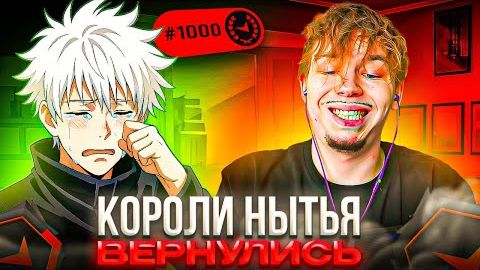 ЛЕГЕНДАРНОЕ ДУО НЫТИКОВ ВЕРНУЛОСЬ! – STROGO и SKYWHYWALKER ВМЕСТЕ НОЮТ на ФЕЙСИТЕ (CS2) смотреть онлайн