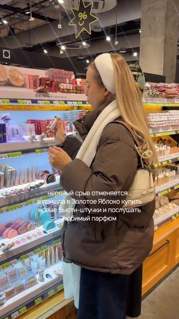 хорошо, когда есть духи, которые не бьют по бюджету :)