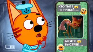 СТРАШНАЯ СЕРИЯ ТРИ КОТА | Не смотри эти серии 😱