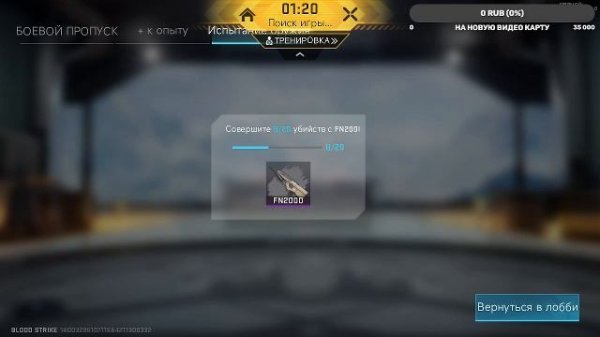 Пора пострелять