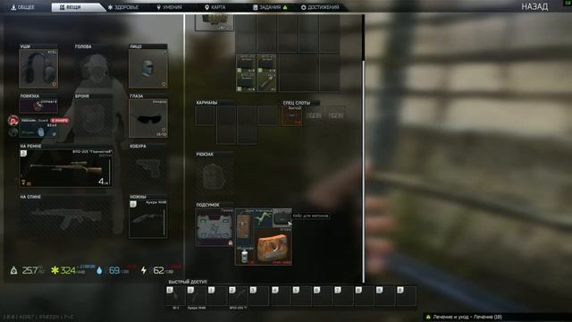 Неадекватные PvE покатушки | Escape From Tarkov | месть штурмана смотреть онлайн
