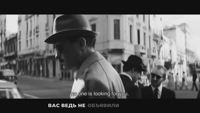 Трейлер "Исчезновение Йозефа Менгеле" смотреть онлайн