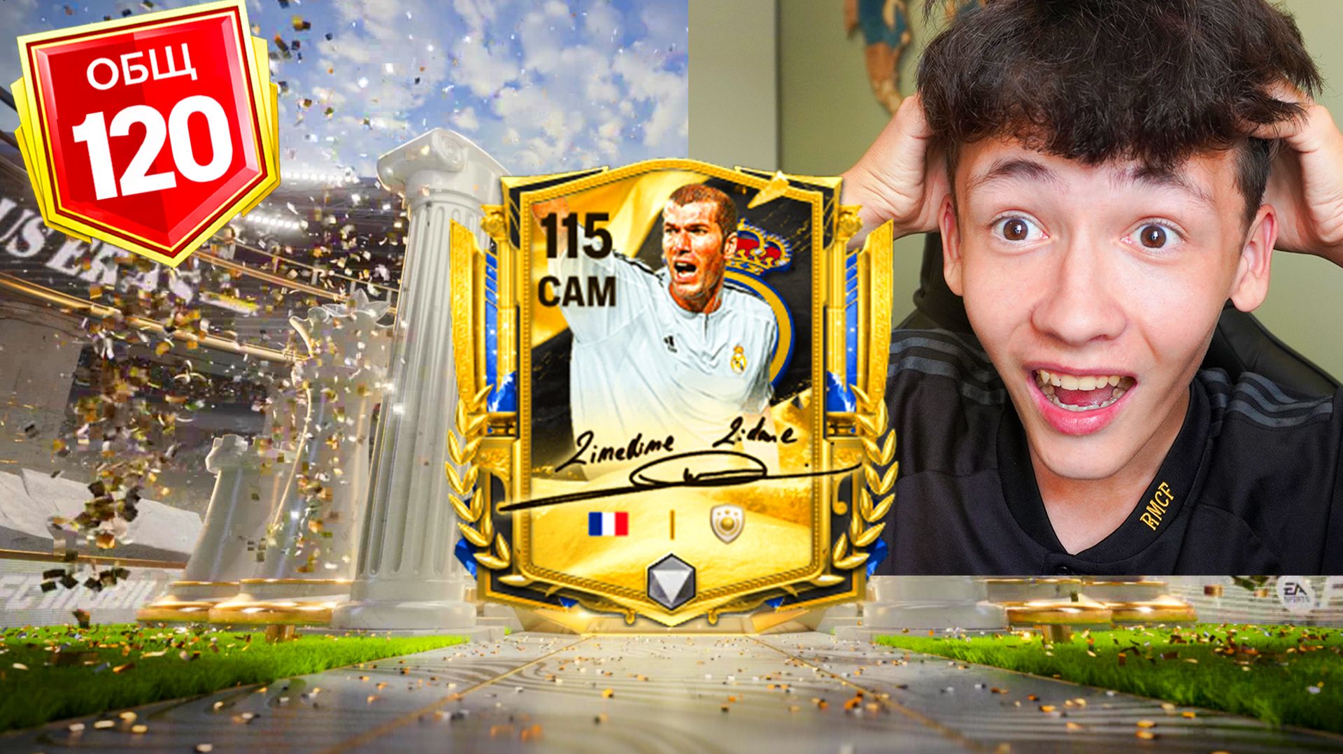 МЕЧТА СБЫЛАСЬ! ЛУЧШИЕ НАБОРЫ ЧЁРНОЙ ПЯТНИЦЫ В FC MOBILE 26 😱🔥 смотреть онлайн