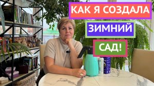 МОЯ ГОРДОСТЬ! ПОКАЗЫВАЮ СВОИ КОМНАТНЫЕ РАСТЕНИЯ!