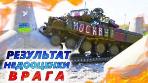 СНАЧАЛА СМЕЯЛИСЬ, ПОТОМ ПОВТОРИЛИ 💥 5 военных хитростей, изменивших ход войны. Армия России и ВСУ