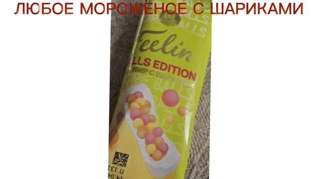 ЕДА КОТОРЫЕ ЛЮБЯТ НЕКОТОРЫ НО НЕ Я🎀💞 [0:05] смотреть онлайн