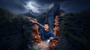 Ночью на заброшенный участок Великой Китайской Стены - Цзянькоу