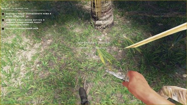 Прохождение Stranded Deep №2