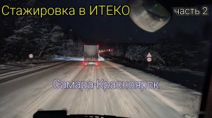[2] Нас ждет веселая ночь.. | Заметает перевал Сим...