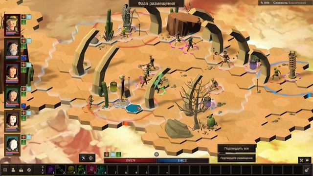 Stolen Realm (3) Босс Кабан