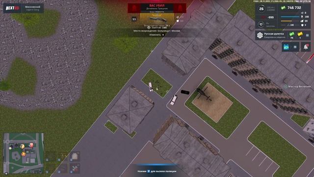 Лу Ня побуждение смотреть онлайн