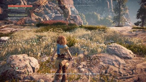 Horizon Zero Dawn Complete Edition