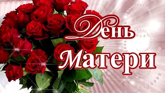 МАМА🌺(К.Платонова)🌺🌺🌺 смотреть онлайн