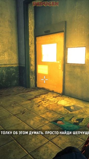 У меня он есть. Shadow warrior. #shorts смотреть онлайн