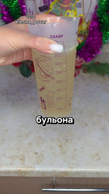 Холодец быстрый готовится всего 15 минут. Больше не нужно уваривать по несколько часов смотреть онлайн