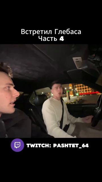 Twitch: Pashtet_64 #москва #саратов #девочки #bmw #tsar65 #e34 #bmwe34 смотреть онлайн