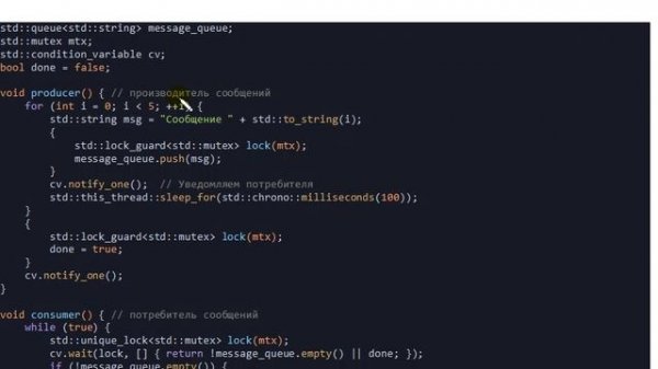 Программирование C++ : Использование структуры данных queue (очередь)