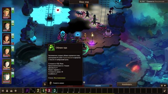 Stolen Realm (4) Минотавр