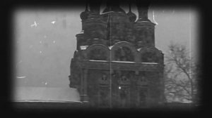 Пока невмочь