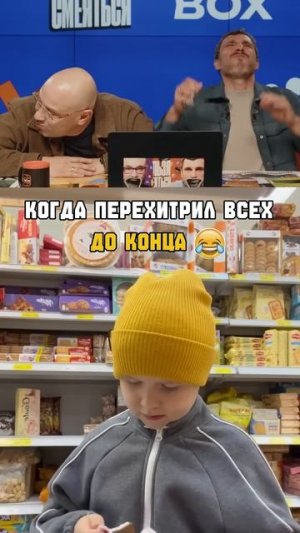 ЗАСМЕЯЛСЯ - ПОДПИСАЛСЯ! №12