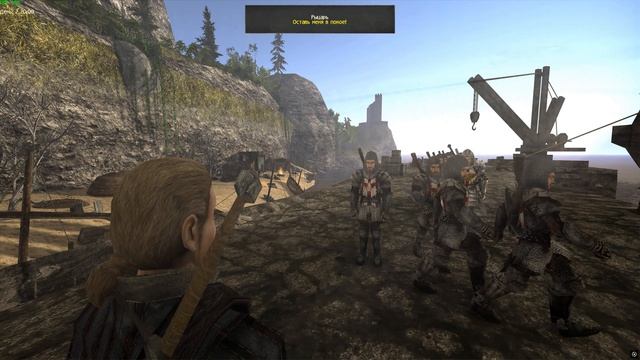 Да не трогаю я тебя...