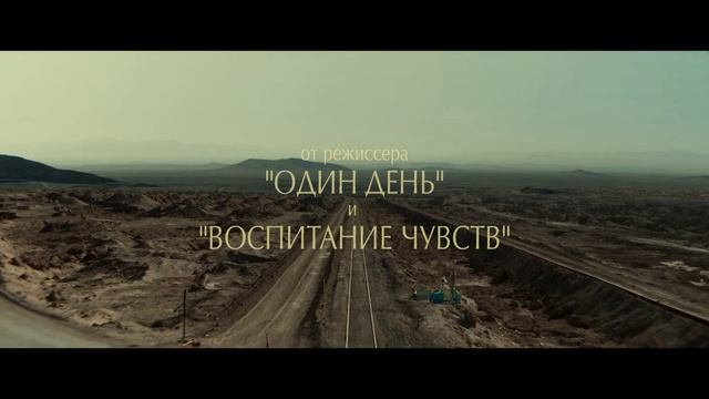 Расскажи мне кино (2023) трейлер - as (1080p) смотреть онлайн