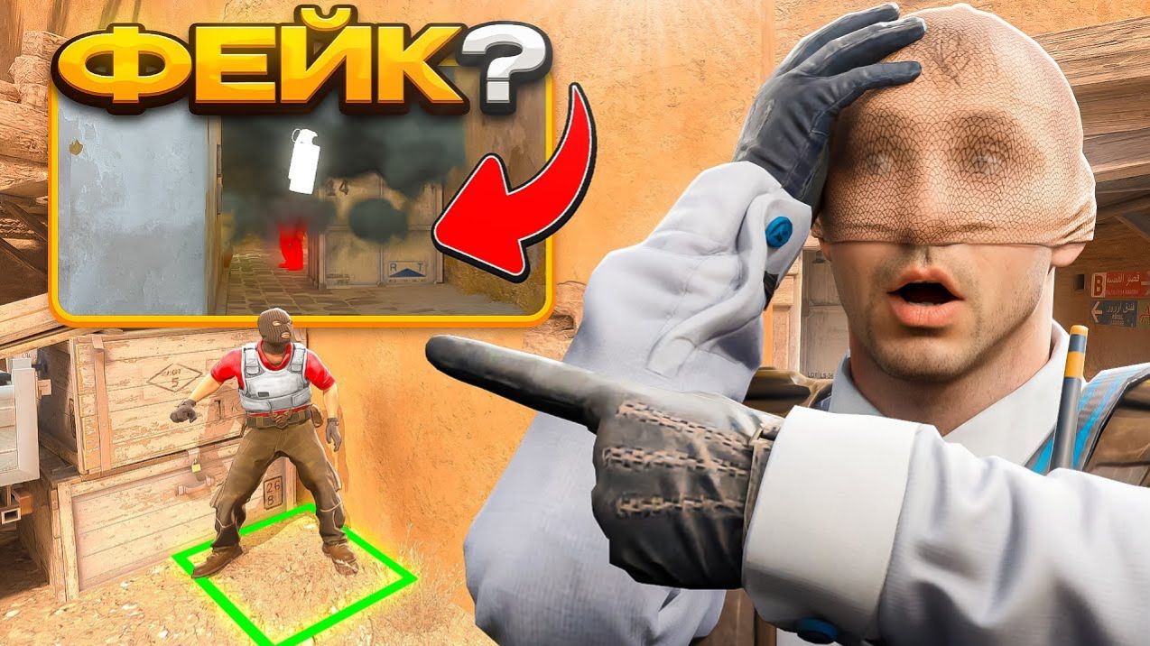 Я РАЗОБЛАЧИЛ НОВЫЕ ФЕЙК МОМЕНТЫ В КС2 (CS2) ( MrSilent) смотреть онлайн