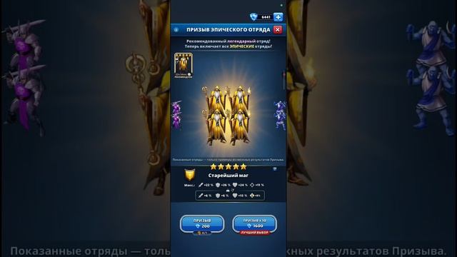 КРУТОЙ ПРИЗЫВ Х22 // ЧЁРНАЯ ПЯТНИЦА // ВООБЩЕ ЗАЧЁТНО // Empires Puzzles // SUMMONS смотреть онлайн