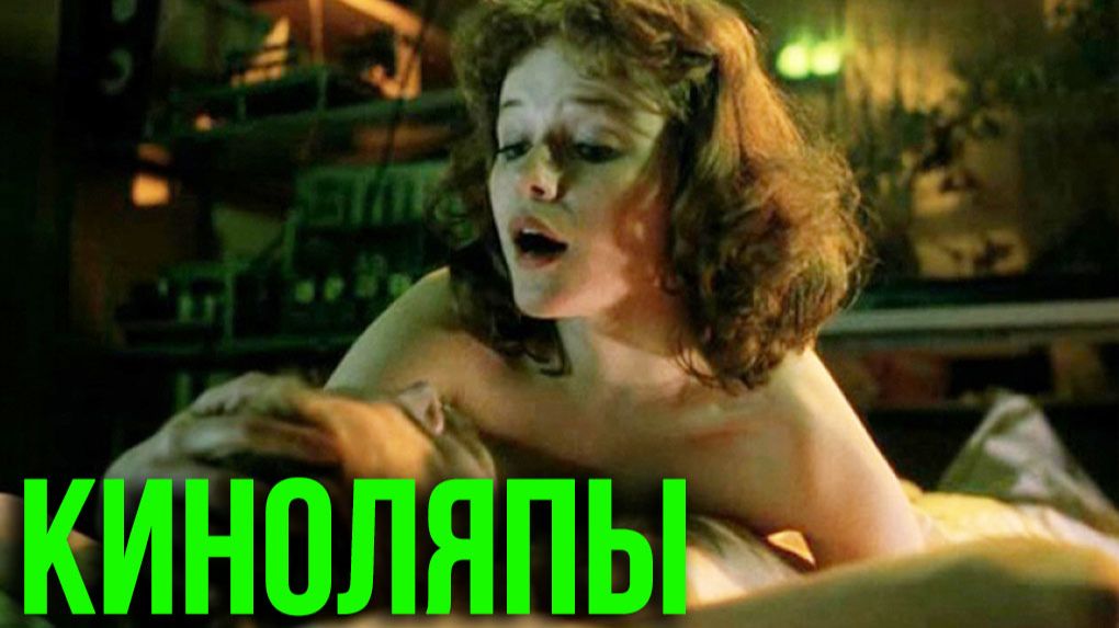Киноляпы в фильме СССР «Экипаж» смотреть онлайн