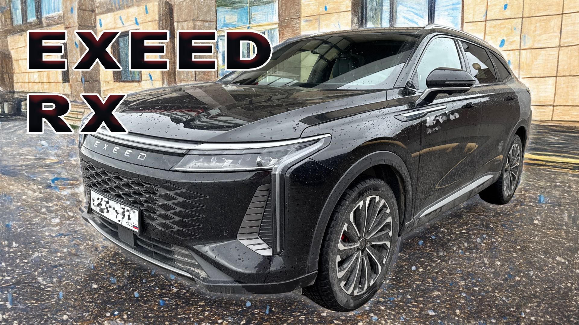 EXEED RX: стильный семейный кроссовер! смотреть онлайн